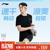 李宁（LI-NING）乒乓球服短袖羽毛球服国家队比赛运动服速干套装男女两件装 4XL 