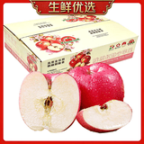 静宁苹果 【顺丰到家】甘肃红富士苹果水果 新鲜应季静宁苹果 净重6斤大果80-90mm