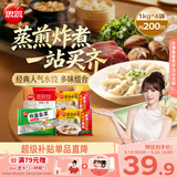 思念四拼水饺1kg*4袋约200只早餐速食蒸煎饺子家庭装夜宵速冻半成品