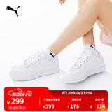 彪马（PUMA）经典休闲小白鞋男女款夏季白色运动板鞋CAVEN 384953 白-白-银色-02 45 【偏小,建议拍大半码】