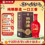 四特酒 红花窖藏 特香型白酒 52度 460ml 单瓶装 中秋送礼