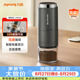 九阳（Joyoung）磨粉机家用磨豆机现磨咖啡研磨机 多功能料理机小型 搅拌机超细粉碎机S1-LM510