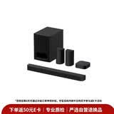 【95成新】索尼（SONY）HT-S60 1000W大功率 5.1 实体声道 全景声 无线后环绕 回音壁 Soundbar 家庭影院 电视音响 蓝牙  