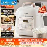 美的（Midea）一人食迷你 电压力锅1.8L 电高压锅电饭煲3-4人 智能预约多功能一体开盖炖煮煲汤电饭锅MY-E220