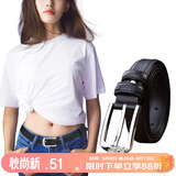 啄木鸟（TUCANO）牛皮女士皮带装饰实用腰带女韩版简洁个性针扣压花生日礼物送女友