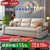 派町 沙发床现代简约小户型多功能客厅折叠两用沙发床猫爪皮卧室 外径1.6米可储物附带无线充 高密度海绵版(猫抓布）