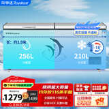 荣事达（Royalstar）466升冰柜商用大容量 家商两用囤货卧式冰柜 冷藏冷冻雪糕柜 双温双箱冰柜 KCD-466D