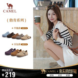 骆驼（CAMEL）松包2代半拖勃肯鞋舒适单鞋 L26S700001 杏色(半拖升级款) 36