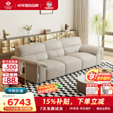 左右大黑牛6050头层牛皮现代简约皮艺沙发奶茶白3.48m客厅沙发
