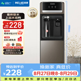 美菱（MeiLing）饮水机 家用立式办公双开门柜式温热型桶装水饮水器MY-L108