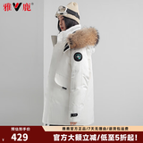 雅鹿羽绒服男女同款新款貉子毛领情侣装加厚保暖派克服保暖防寒外套NR 白色-女 L /175