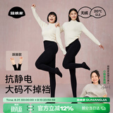 菇娘家黑色打底裤女秋冬季保暖连裤袜显瘦防勾丝高腰可外穿加绒大码