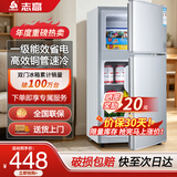 志高（CHIGO）小冰箱迷你小型家用冷藏冷冻两用宿舍出租房用双门办公室电冰箱节能省电 【一级能效】98L银色【全国联保丨节能省电】