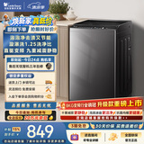 小天鹅（LittleSwan）波轮洗衣机小型全自动家用 8KG 直驱变频 TB80V26DT 一级能效 以旧换新 京东自营