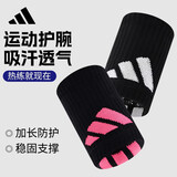 阿迪达斯护腕运动健身吸擦汗腕巾带羽毛球篮排网球腱鞘炎医用护具黑色