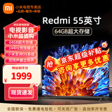 小米（MI）电视55英寸金属全面屏120Hz高刷4K超高清智能双频wifi网络蓝牙语音家用办公平板电视机 55英寸 小米电视55英寸高刷流畅运行 标配