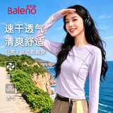 班尼路（Baleno）速干长袖t恤女夏2026早秋新款7A抗菌运动跑步骑行瑜伽健身服上衣