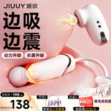 姬欲跳蛋成人情趣用品女生喜欢的玩具专用夫妻床上助爱工具情侣物品