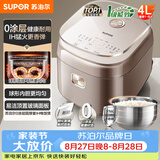 苏泊尔（SUPOR）电饭煲电饭锅3-4人不锈钢大容量4升IH智能预约煮饭煮粥多功能电饭锅【0涂层升级款】SF40HC4896