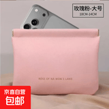 手机壳保护套数据线手机收纳包自动闭合便携弹片包口红包大容量通用收纳包钱袋学生保护套 粉色-大号