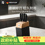 WMF福腾宝中式厨师刀砍骨刀三德刀蔬果刀 家用厨房刀具6件套 Cryo Shine刀具6件套(黑色)