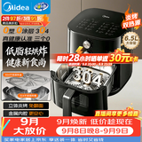 美的（Midea）蒸烤空气炸锅家用多功能一体机 2026年新款不锈钢无涂层 可视实用6.5L大容量上下双热源KZE6559PRO