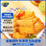 鲜到鲜得 香酥炸带鱼1kg 开海季 生鲜 鱼类 烧烤食材 中秋海鲜 源头直发