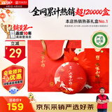 大益TAETEA茶叶普洱茶 5年陈和雅熟茶中秋礼盒357g送礼送长辈父母礼盒