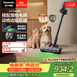 松下（Panasonic）【除尘神器】无线吸尘器家用大吸力手持绿光照显尘吸猫毛除尘四重过滤MC-A31H【配宠物吸毛刷】