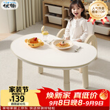 优衡 儿童餐桌花生桌可升降桌子家用积木桌儿童学习桌玩具桌ETXXZ-27 花生桌/环保E0涂鸦桌面-升级边