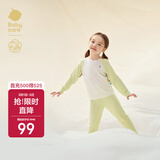 babycare山茶花儿童家居服春秋莫代尔薄款睡衣居家套装 柠檬草  90
