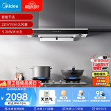美的（Midea）抽吸排油烟机顶吸欧式 22大吸力 家用油烟机自动清洗 T36+A5-G天然气【烟灶套装】