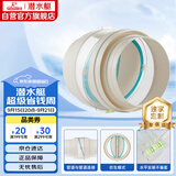 潜水艇（Submarine）PF160厨房烟道全密封防味阀 管道专用可装PVC管公共烟道止逆阀