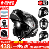 LS2双镜片揭面盔电动摩托车头盔男女高清耐磨赛车四季通用 FF370 亮黑 L（建议55-56头围）