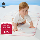 babycare婴儿天丝苎麻凉席宝宝透气凉垫幼儿园抗菌凉席跳舞熊56*100CM