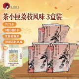茶颜悦色原叶冻萃茶茶小匣 荔枝乌龙风味速溶茶粉共3盒21条*1g 中秋礼物