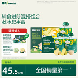 英氏宝宝婴幼儿零食松脆米饼*2盒+原味酸奶40g*3袋