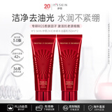 伊思（It’s skin）晶钻红参蜗牛洗面奶150ml*2 深层温和清洁不紧绷不拔干生日礼物女
