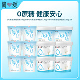 简爱light 无蔗糖酸奶 0%蔗糖*12杯 天然乳蛋白 低温酸奶 早餐酸奶