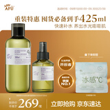 阿芙（AFU）极光光感玫瑰纯露425ml 补水护肤紧致保湿提亮爽肤化妆水生日礼物