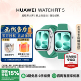 华为（HUAWEI）智能手表WATCH FIT 5【中秋佳礼】蓝牙通话轻薄大屏长续航运动手表送礼首选【华为官方授权】 【FIT 5】向新绿 氟橡胶表带 【官方正品 原装速发】