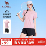 骆驼（CAMEL）短袖短裤运动套装女士夏季新款超薄速干t恤休闲跑步篮球衣运动服