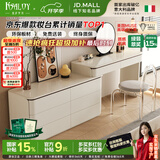 凯萨罗列  KSALOY斗柜一体梳妆台2026新款轻奢卧室小户型实木床尾柜现代简约化妆桌 A款1.3米六斗柜+妆台【无镜椅】 现货1.2米妆台【包送包装】左右可用