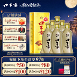 口子窖五年型 兼香型白酒 46度 500ml*6瓶 整箱装