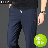 JEEP SPIRIT吉普高端纯棉休闲裤男高弹力春秋款宽松直筒亲肤柔软运动裤子男 Jp9995蓝色【夏季薄款】 L （适合130斤~140斤）
