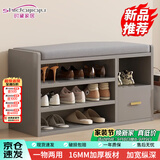 时黛家居（shidaijiaju）换鞋凳家用门口鞋柜坐凳一体软包长条凳入户鞋架可坐进门凳穿鞋凳