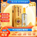 泸州老窖 窖龄60年 38度 500ml 单瓶装 浓香型白酒