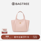 BAGTREE【朱珠同款】包包树晚枫小包植鞣牛皮托特包斜挎通勤手提女士包包 水雾粉 高级小众