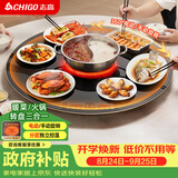 志高（CHIGO）【分区超薄】暖菜板 饭菜保温板2025新款热菜板加热桌垫带电磁炉带火锅暖菜板餐桌转盘ZG-DCL90-22