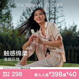 维多利亚的秘密单依纯同款宅度假系列天丝绵柔印花睡衣家居服 3MQ4桃心狙击-短袖长裤 11262805 M